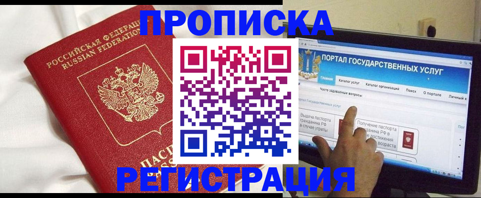 форма 3 в Псковской области