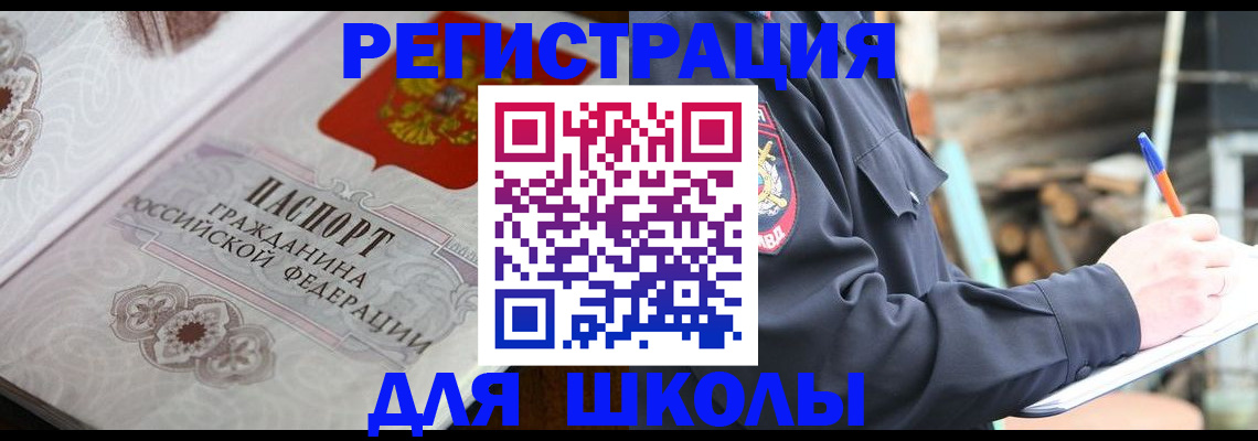 найти адрес прописки в Псковской области