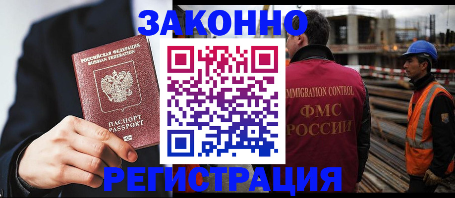 регистрация для дет. сада в Псковской области