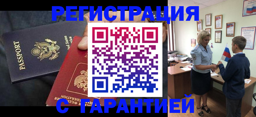 форма 3 в Псковской области