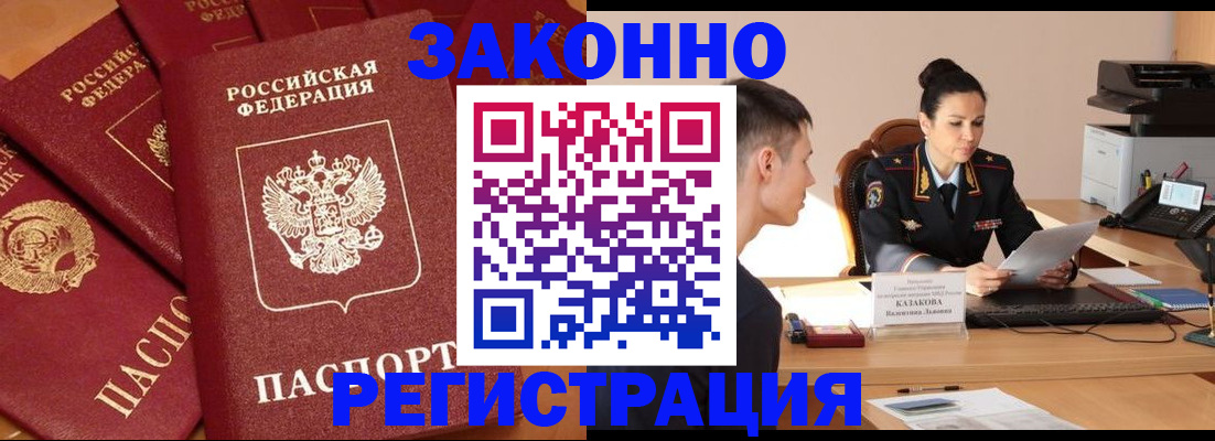 регистрация для школы в Псковской области