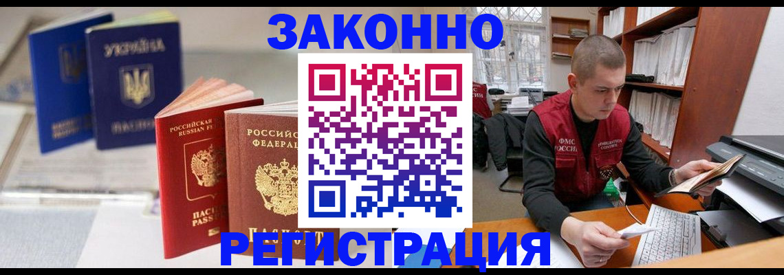 форма 3 в Псковской области